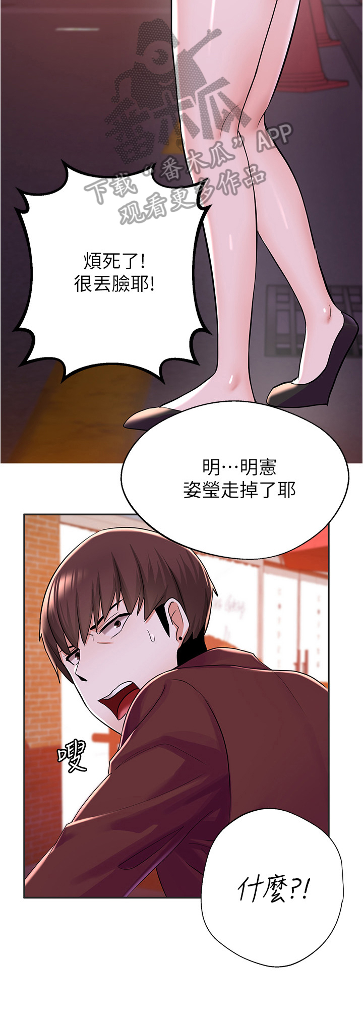 第24章：帮助3