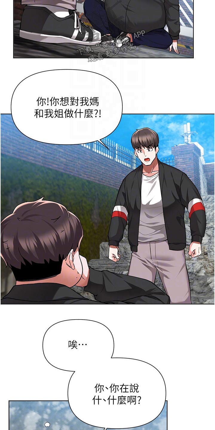 第80章：出手4