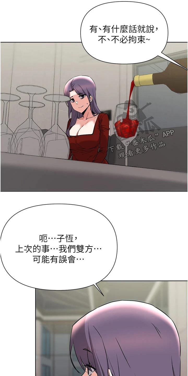 第90章：牺牲2