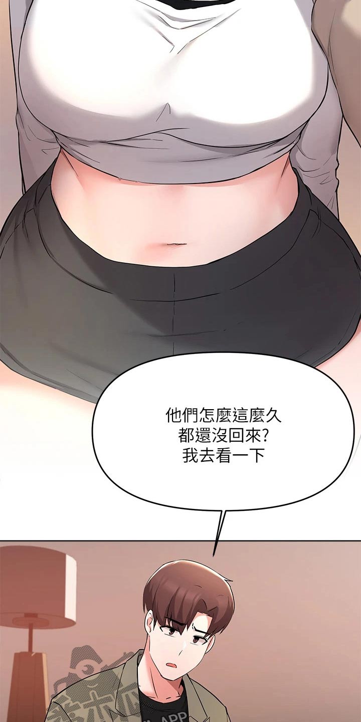 第63章：跟我走4