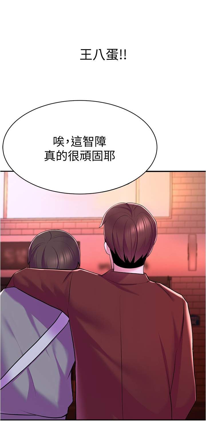 第22章：找茬3