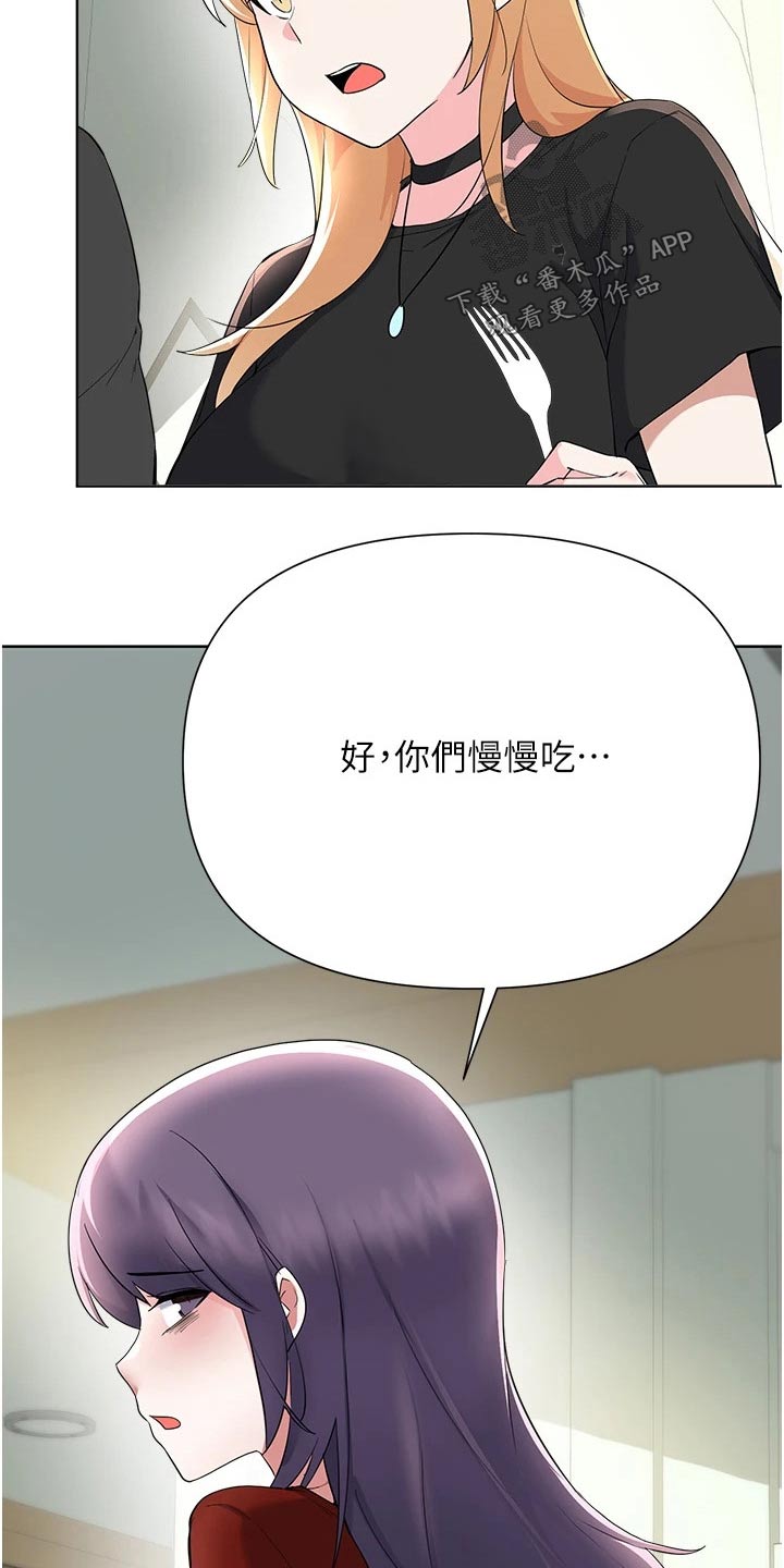 第101章：审判4