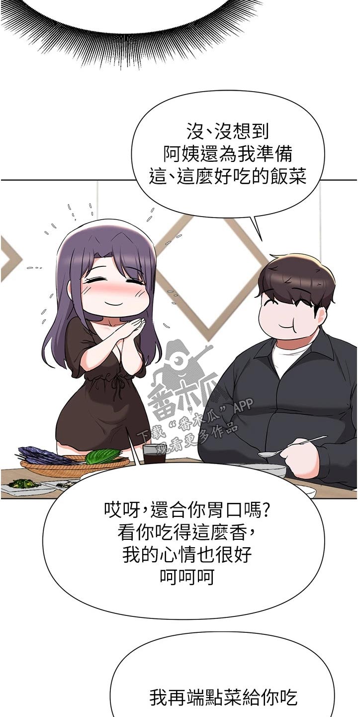 第72章：红酒3