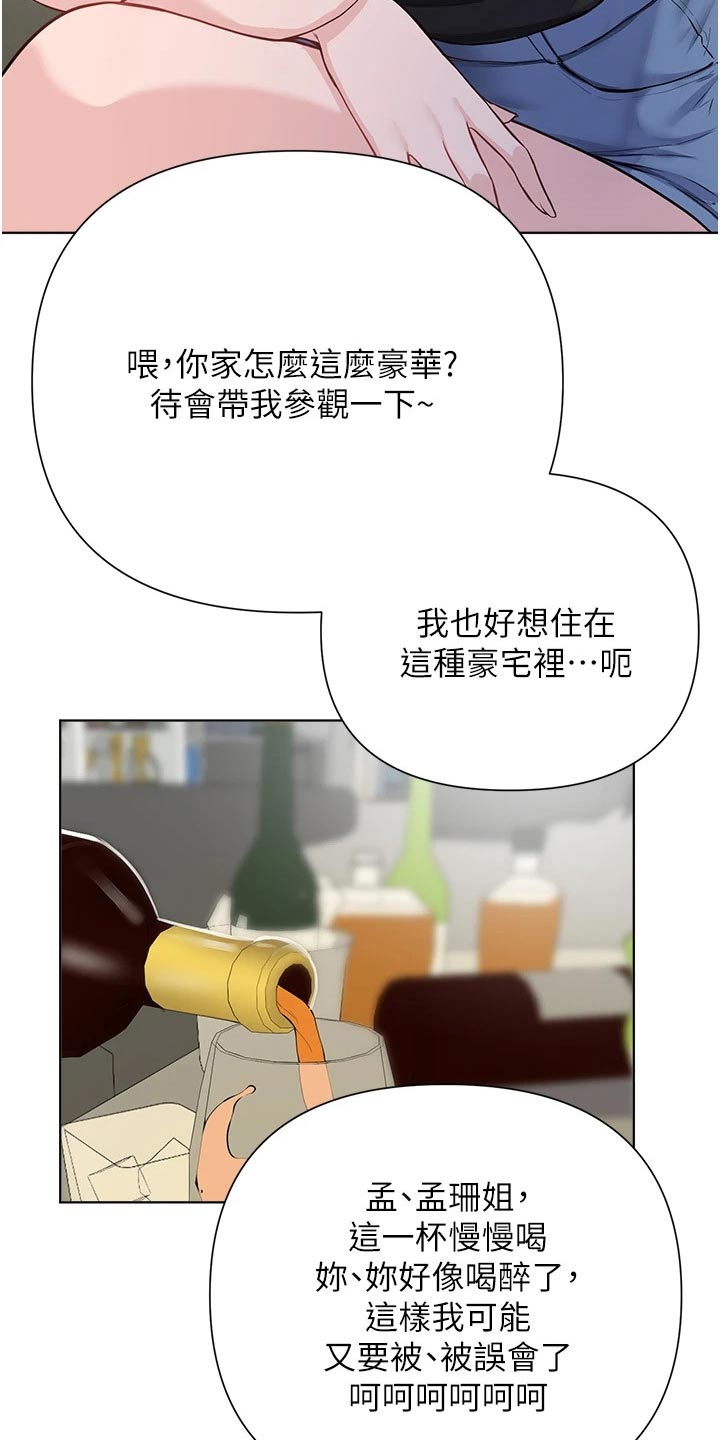 第95章：缓和0
