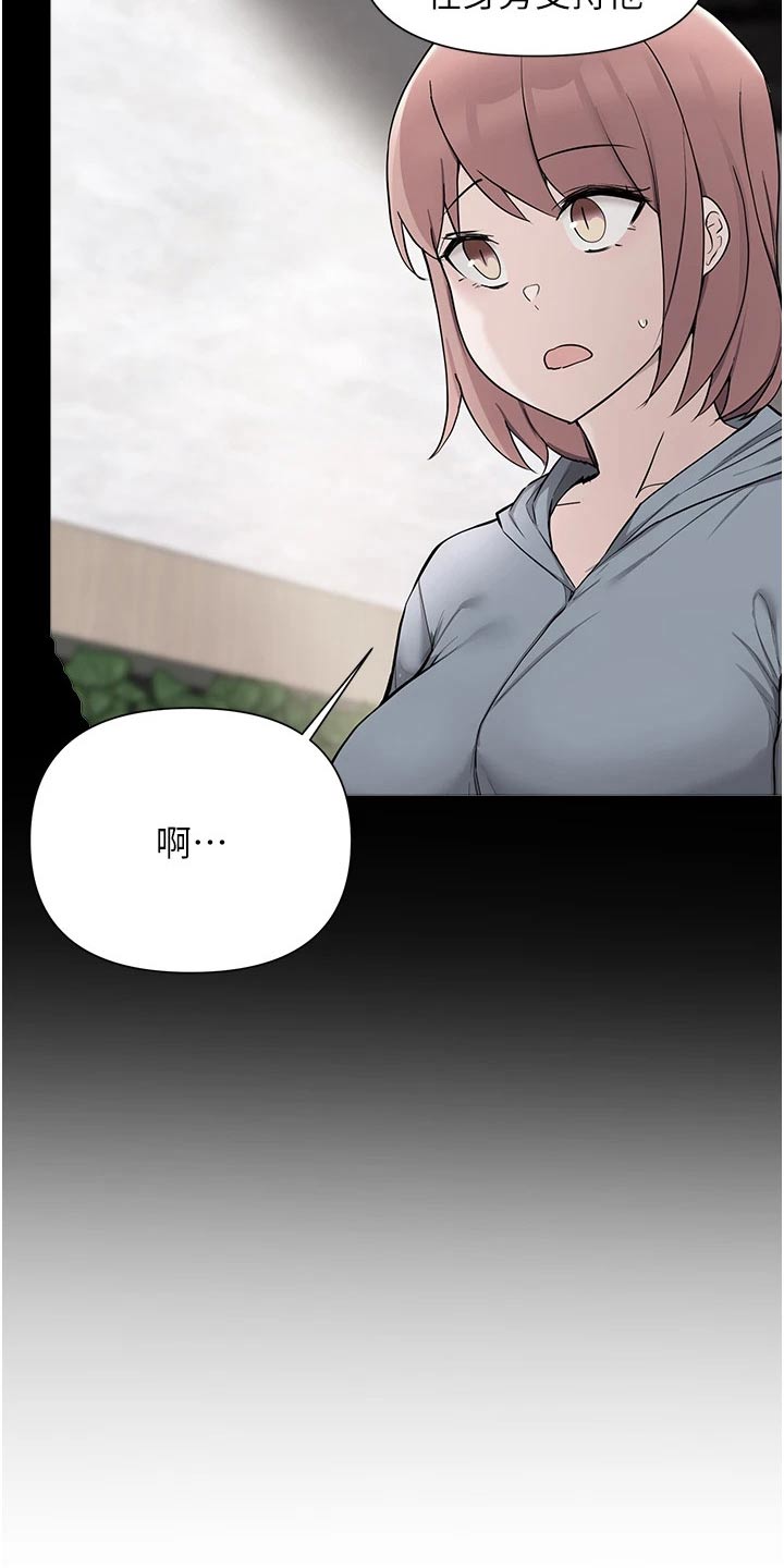 第85章：邀请0