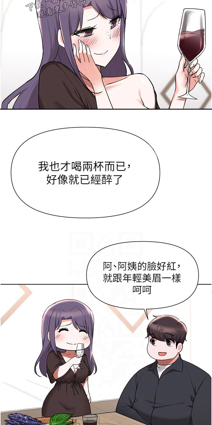 第72章：红酒0