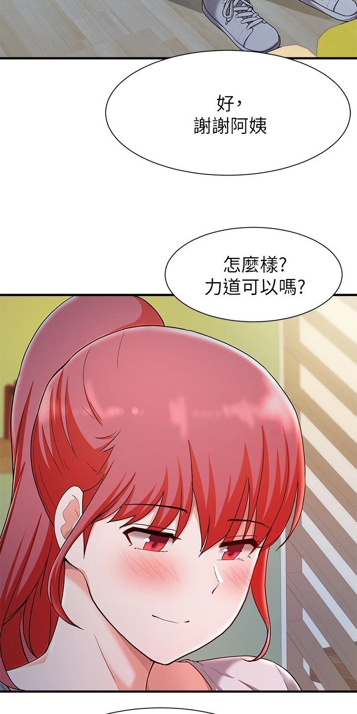 第47章：电话1
