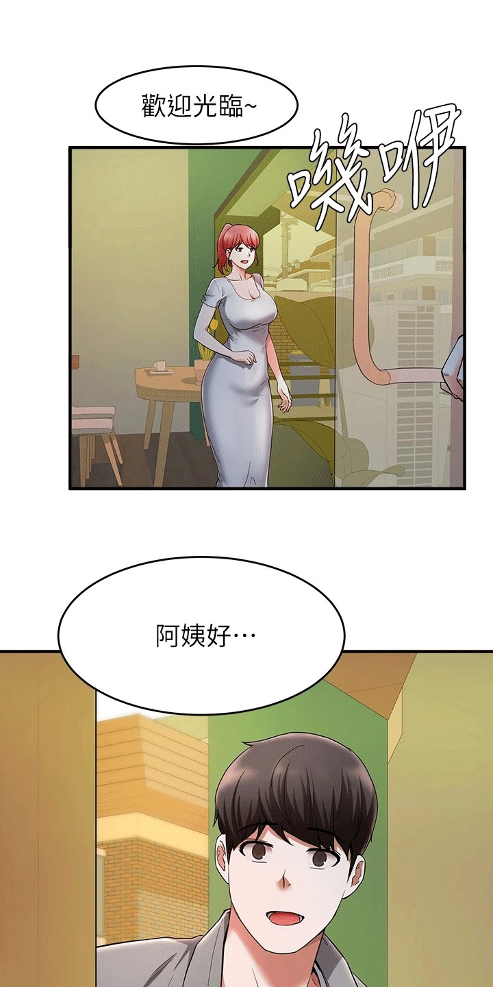 第46章：洗头3