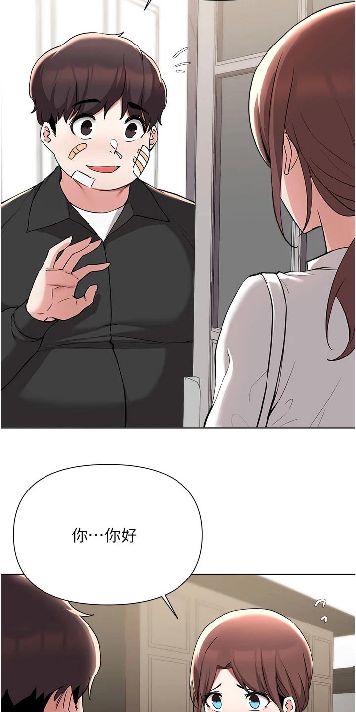 第87章：紧张3