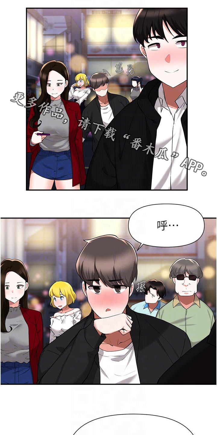 第74章：分手0
