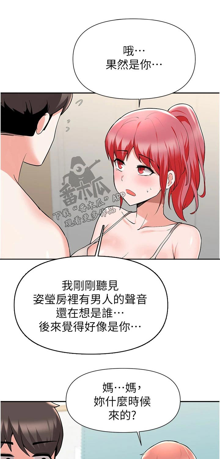 第75章：过夜0
