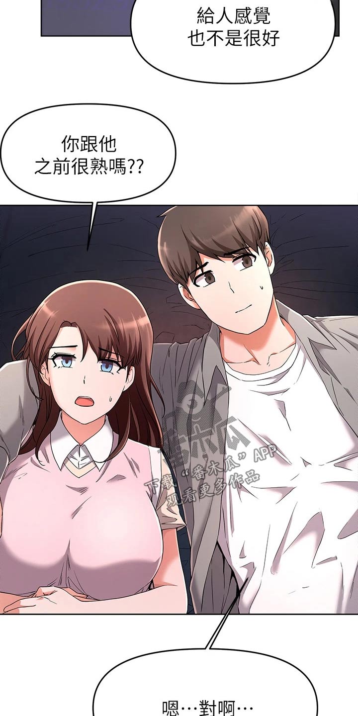 第52章：做梦4