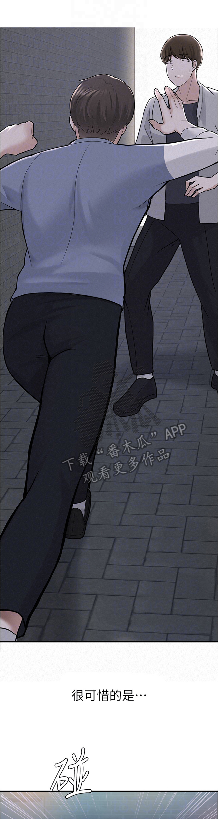 第31章：拳击0