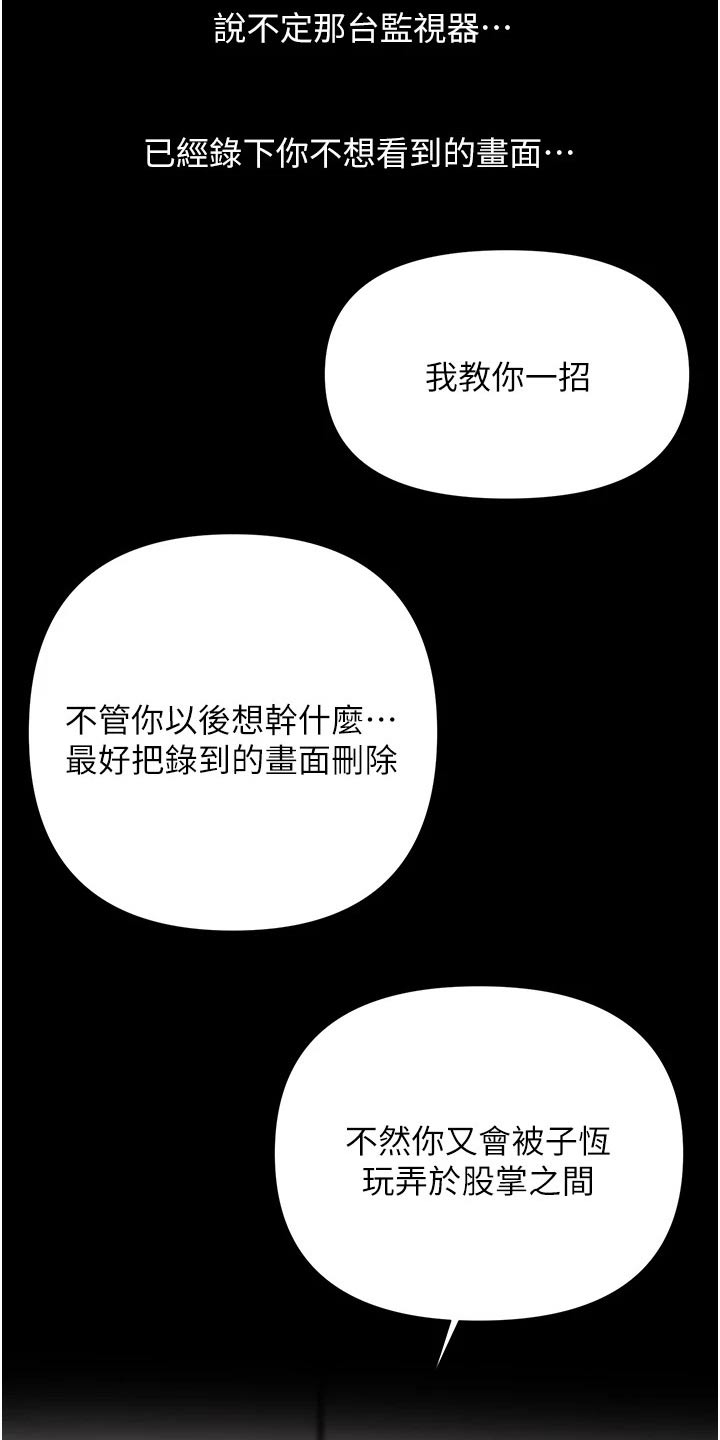 第96章：那个疯子1
