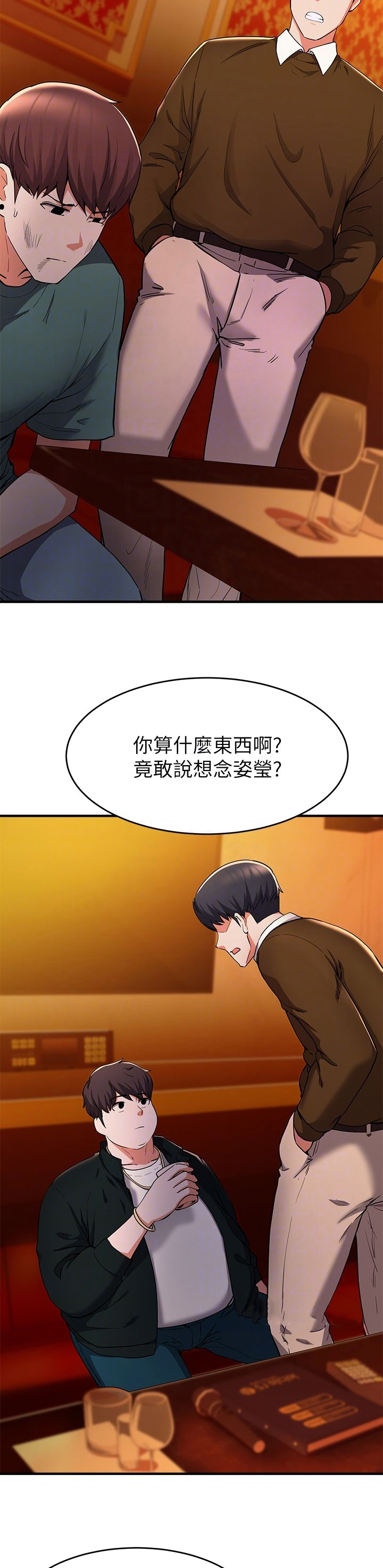 第43章：别骂脏话3