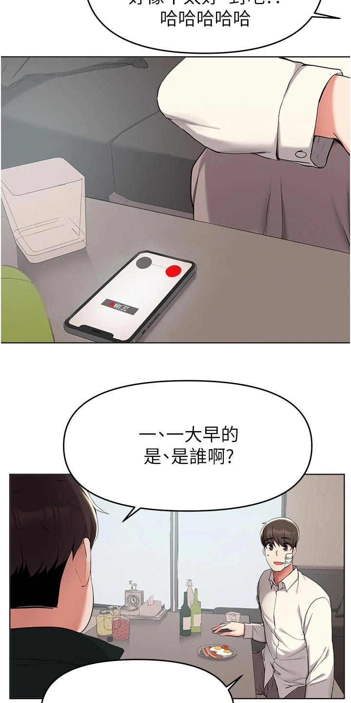 第68章：帮忙2