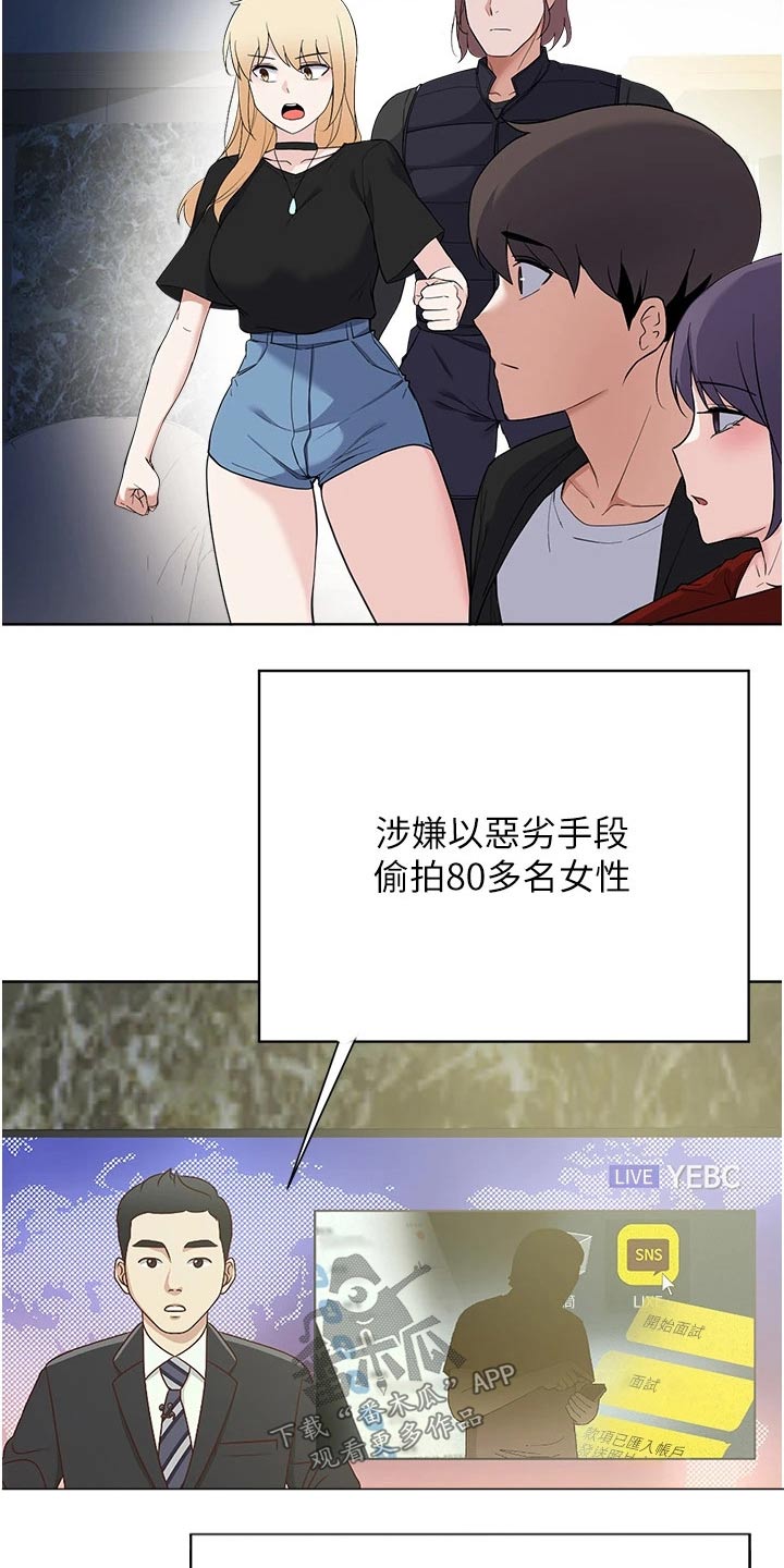 第101章：审判1