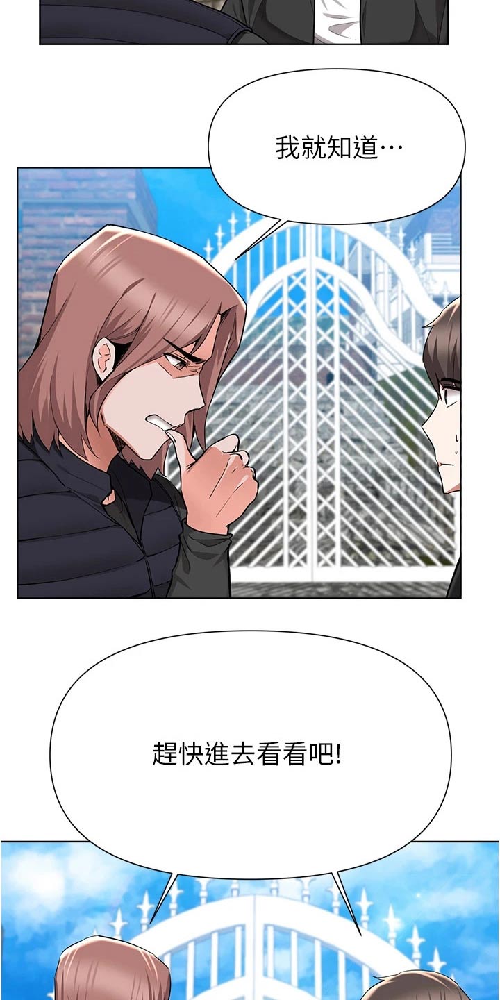 第78章：预感1