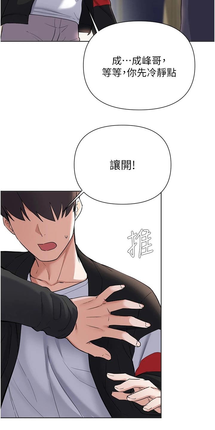 第98章：视频2