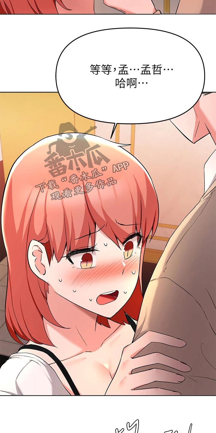 第63章：跟我走2