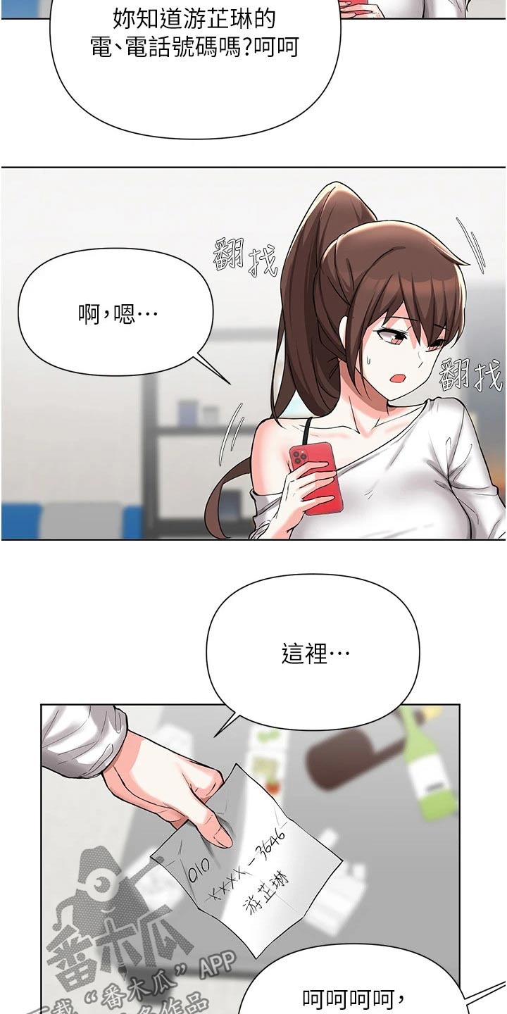 第84章：证据不足3