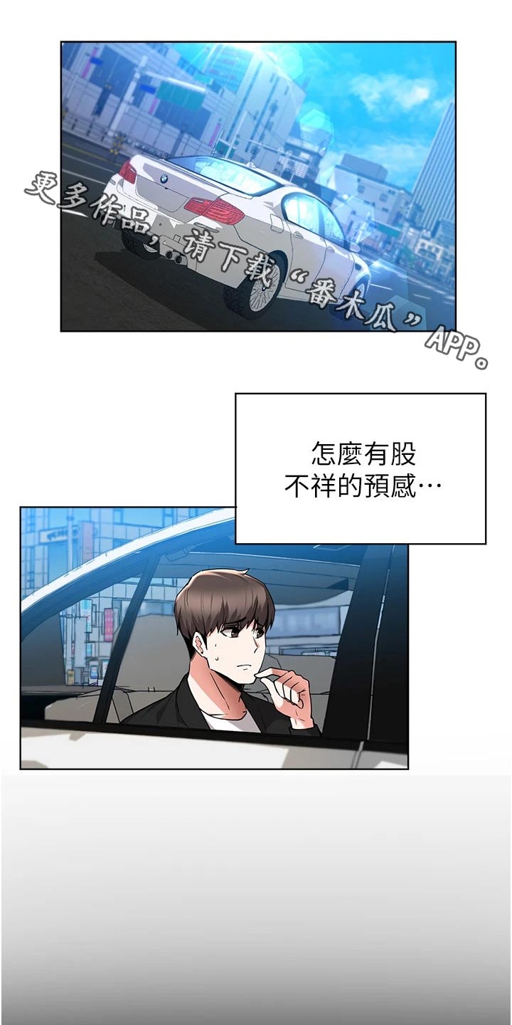 第78章：预感0