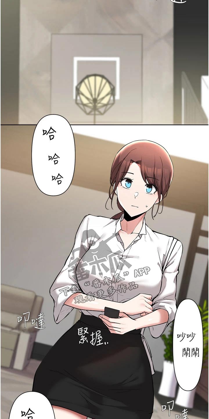 第87章：紧张1
