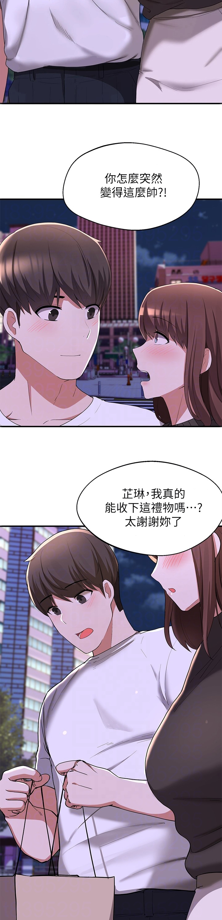 第39章： 担心1