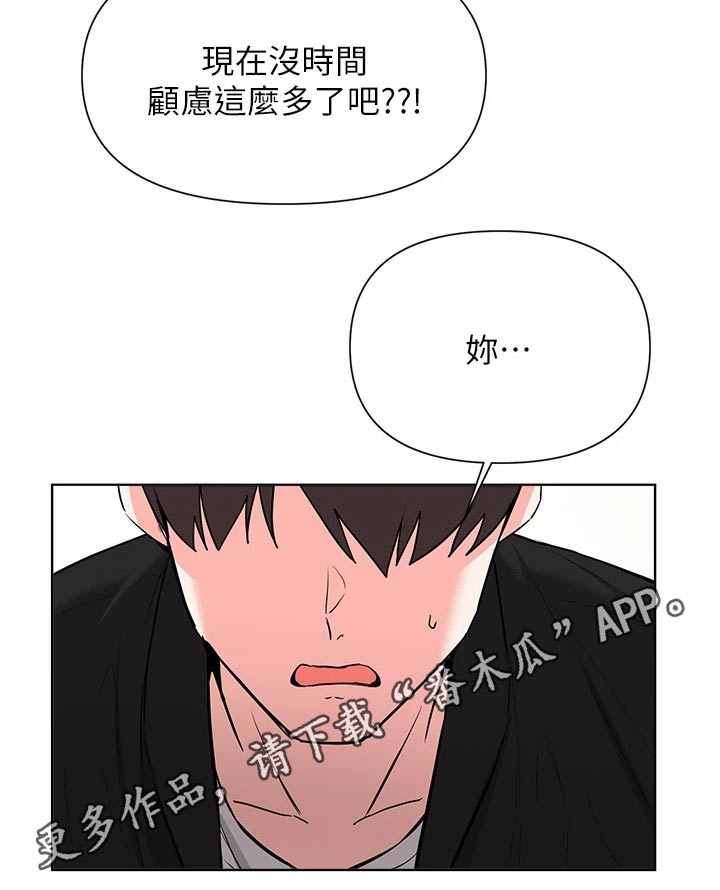 第85章：邀请2