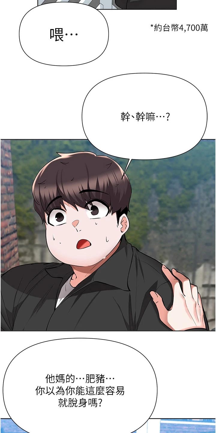 第79章：及时出现2