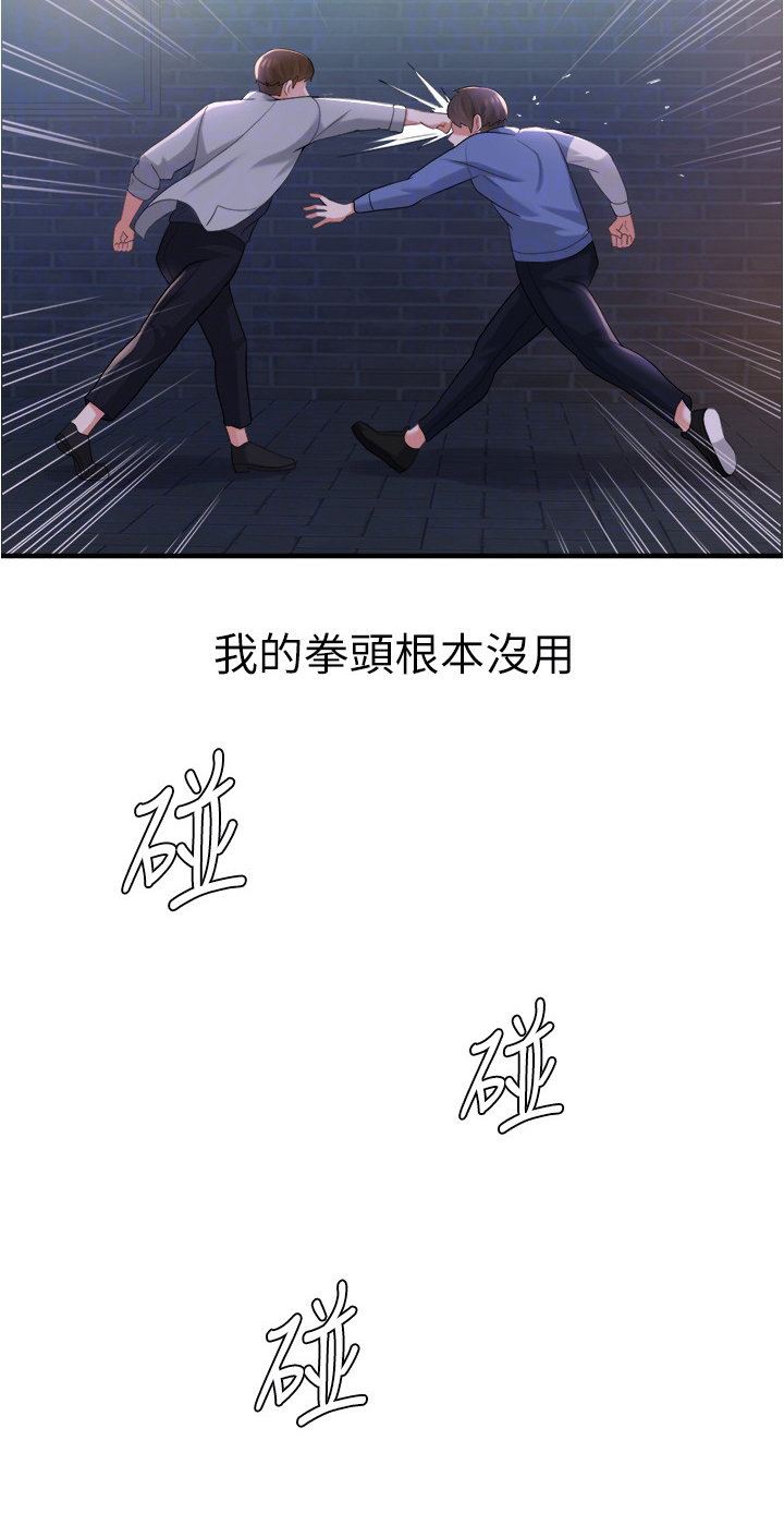 第31章：拳击1