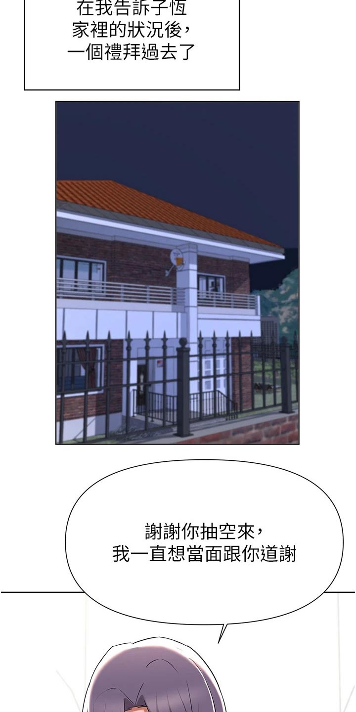 第71章：资金0