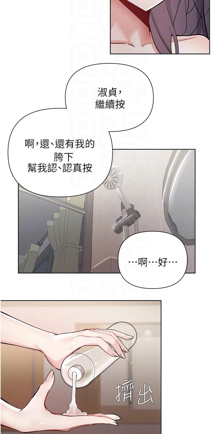 第91章：强忍1
