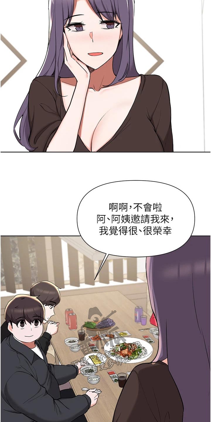 第71章：资金1