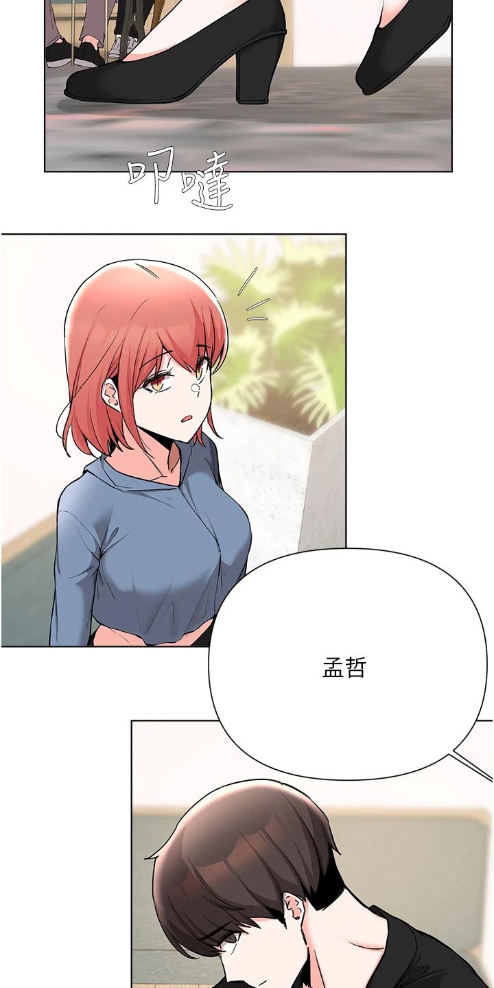 第86章：计划1