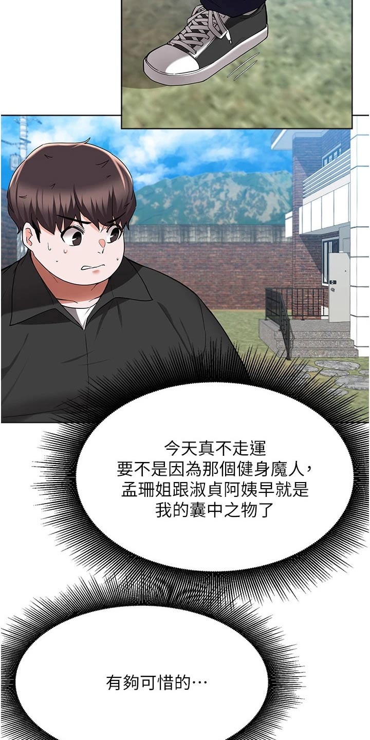第79章：及时出现0
