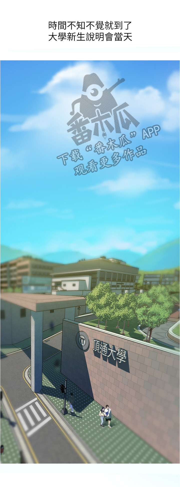 第16章：丢脸0