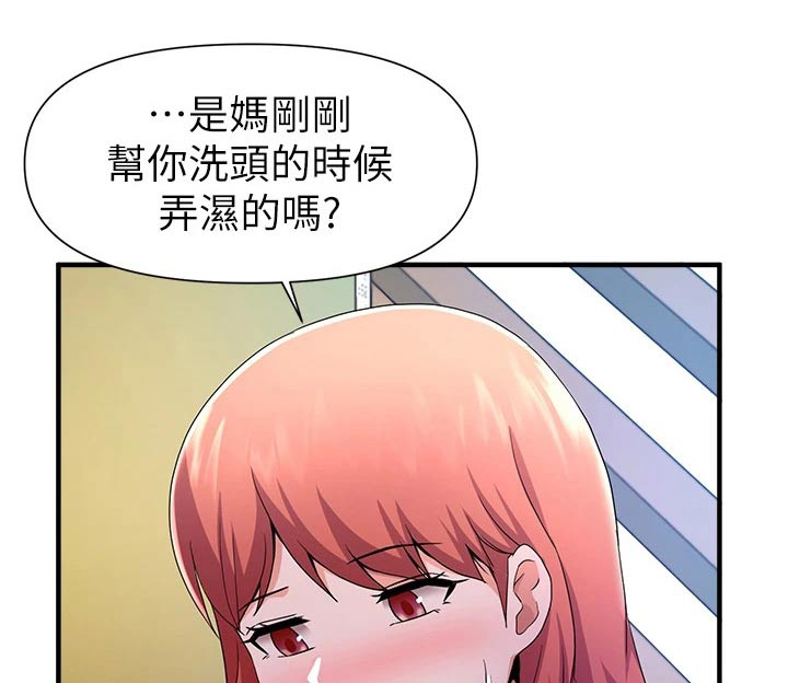 第49章：话剧0