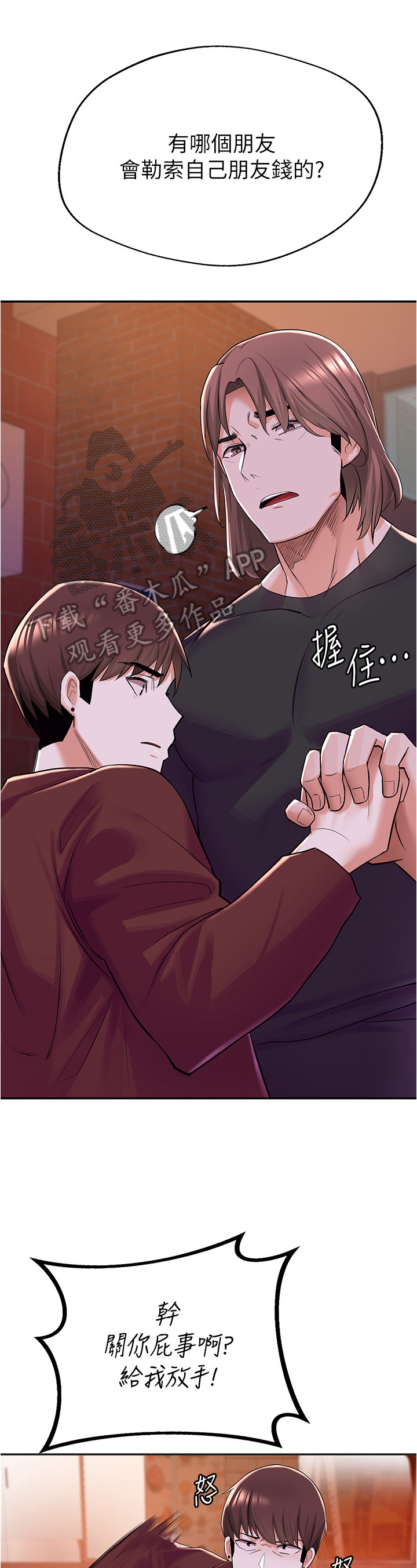 第24章：帮助0