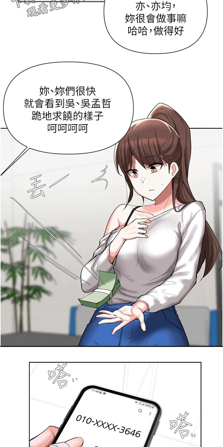 第84章：证据不足4