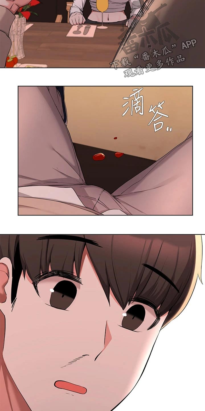 第64章：争执3