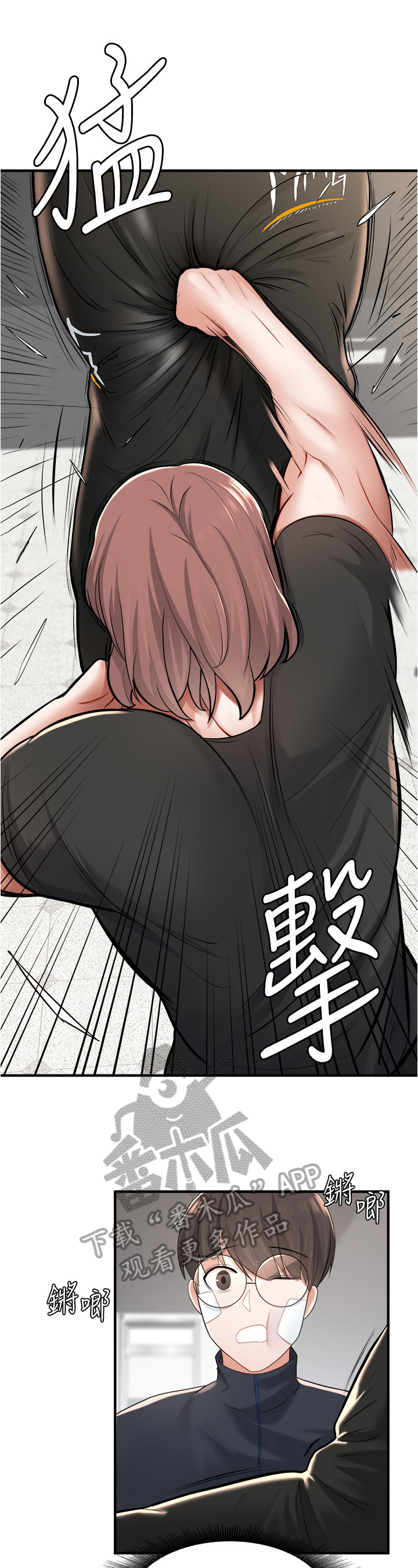 第31章：拳击3