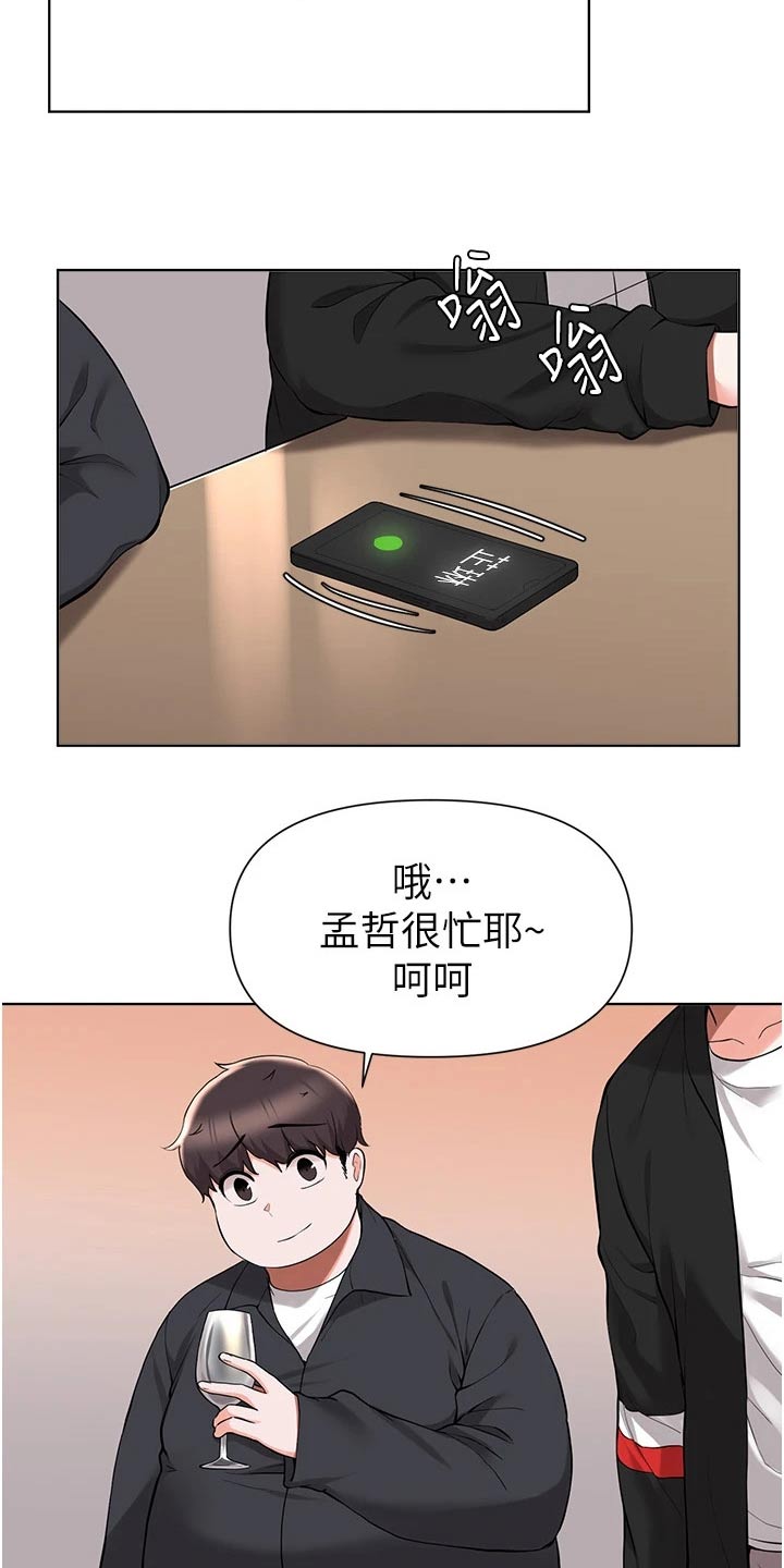 第72章：红酒3