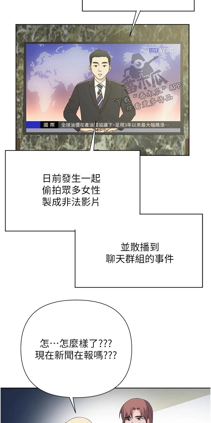 第101章：审判0