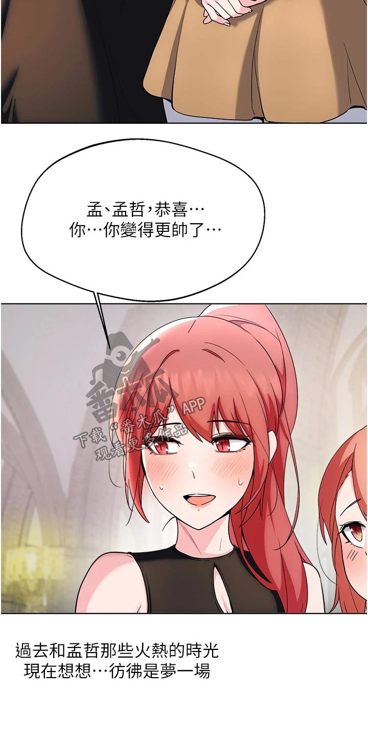 第103章：扯平1