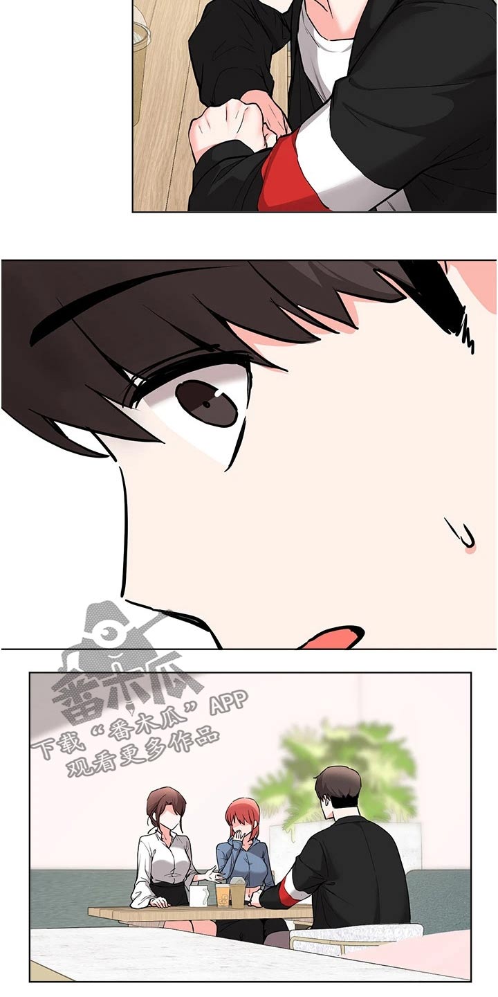 第86章：计划2