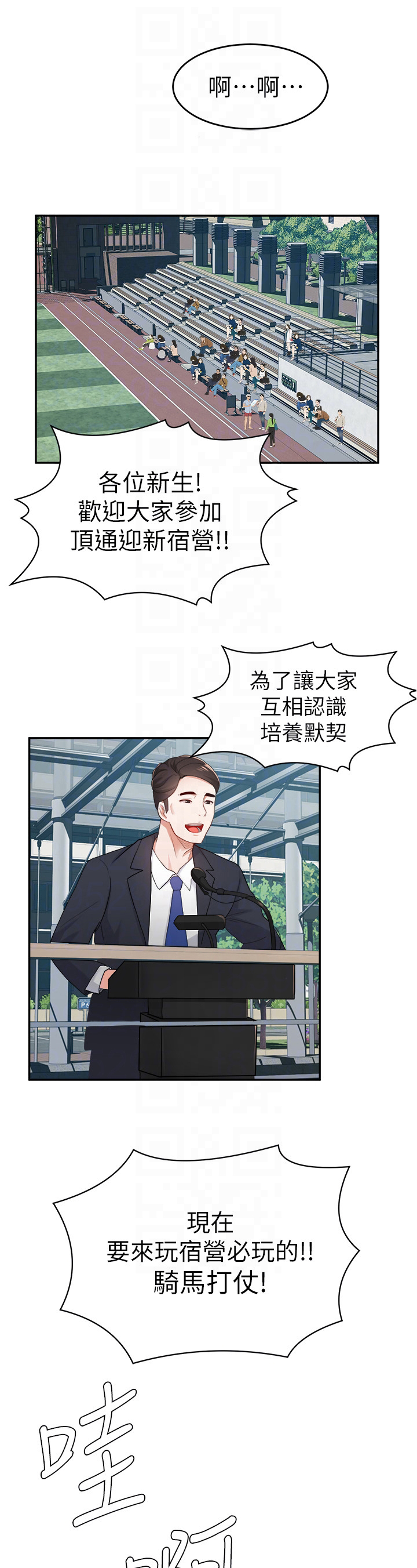 第27章：游戏0