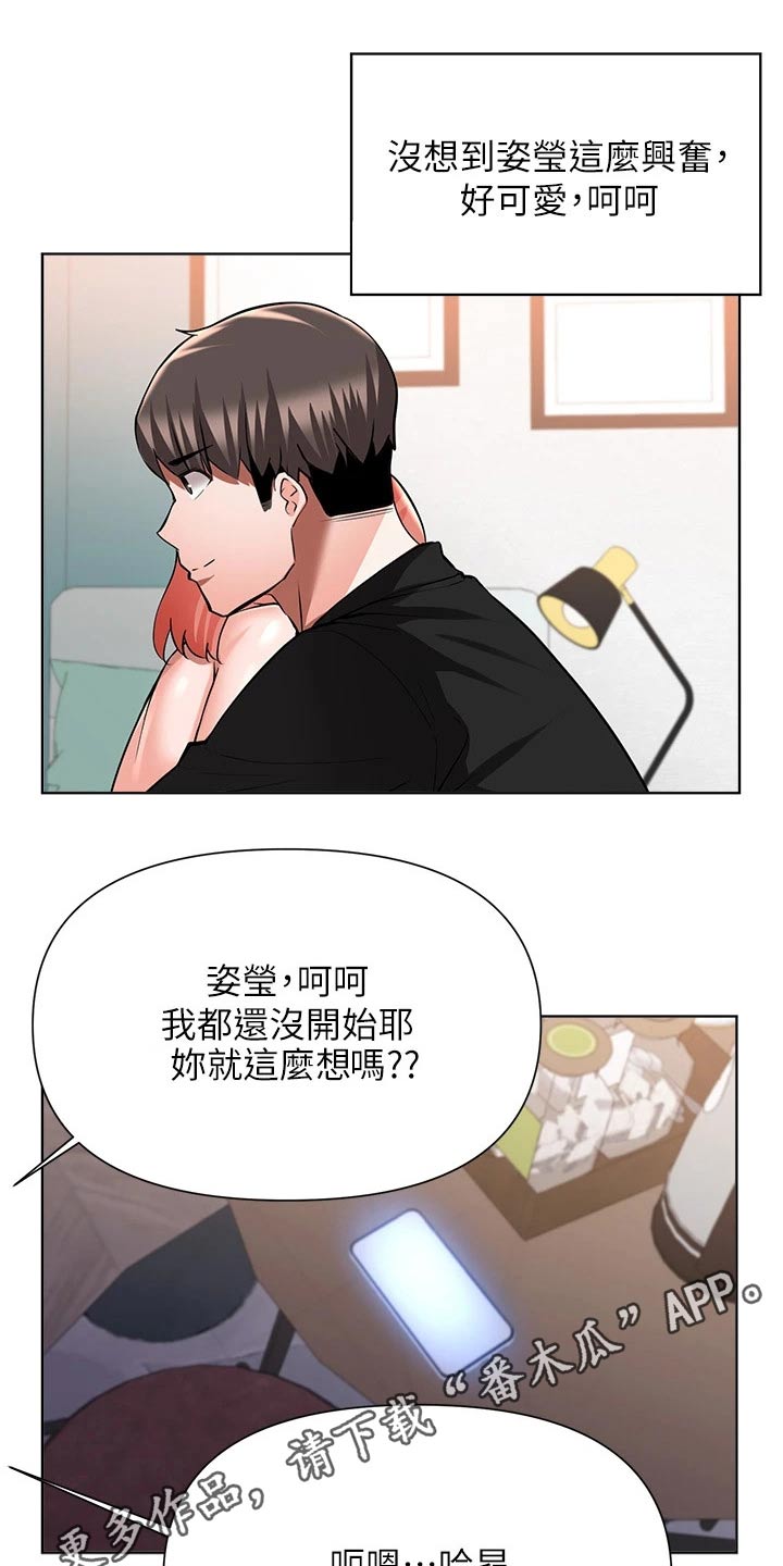 第82章：控告1