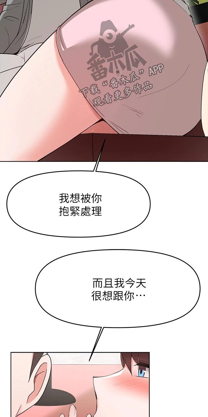第55章：跟随3
