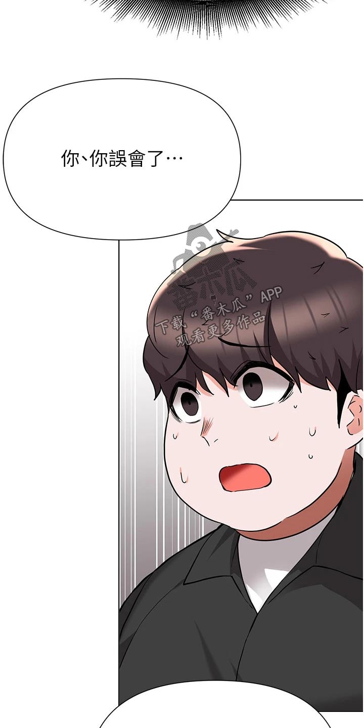 第76章：质疑1